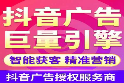 信息流广告投放实战：打造精准营销方案