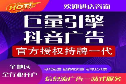 SEM运营优化：实战案例分享
