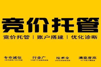 百度贴吧广告推广策略及效果展示