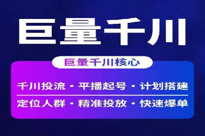 SEM优化托管实战案例集锦