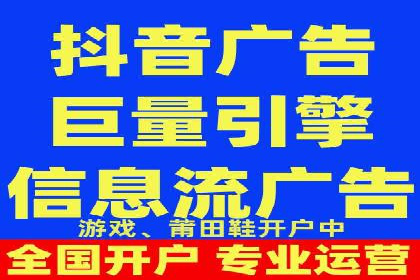 推广开户费用案例分析报告